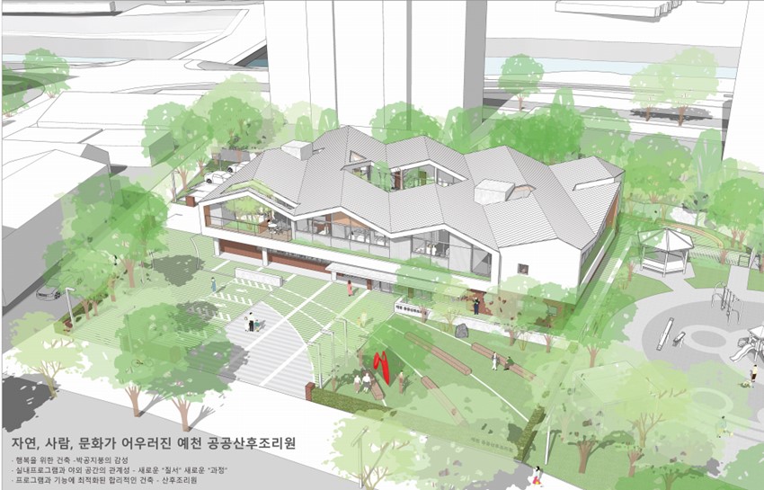 3.예천군, 가족 친화적인 도시 입지 굳혀...